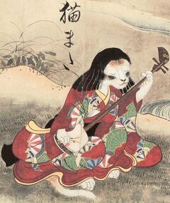 Suuhi Nekomata.jpg