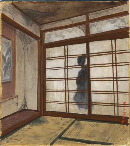 File:Kage-onna.png