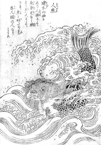 File:SekienNingyo.jpg