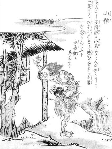 File:SekienSansei.jpg