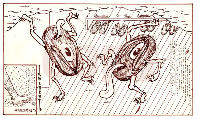 File:Bakezori72.jpg