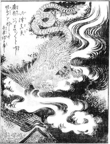 File:SekienItsumade.jpg