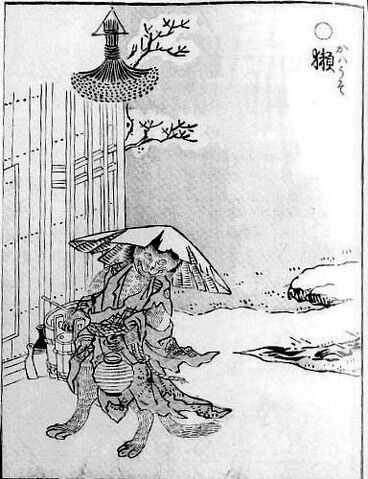 File:SekienKawauso.jpg