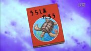 Yo-Kai Folktales Urashima Taro