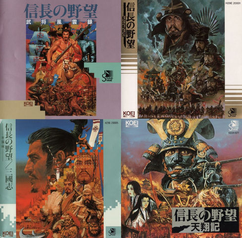 Archivo:Nobunaga main.png
