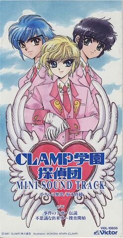Archivo:Clamp Gakuen Tanteidan - Mini Sound Track.jpg