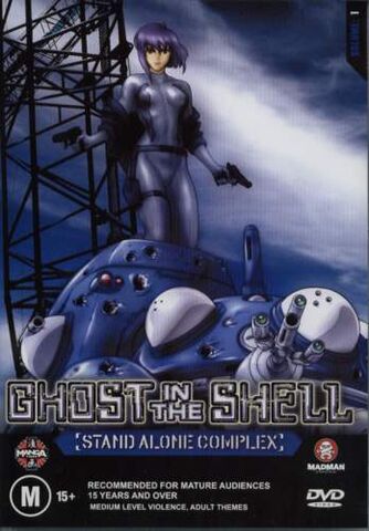 Archivo:GITS-SAC.jpg