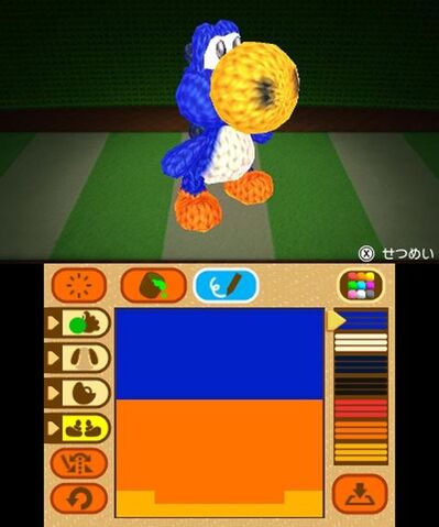 Archivo:P&YWW-Yoshi Custom.jpg