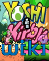 Thumbnail for version as of 22:55, May 5, 2010
