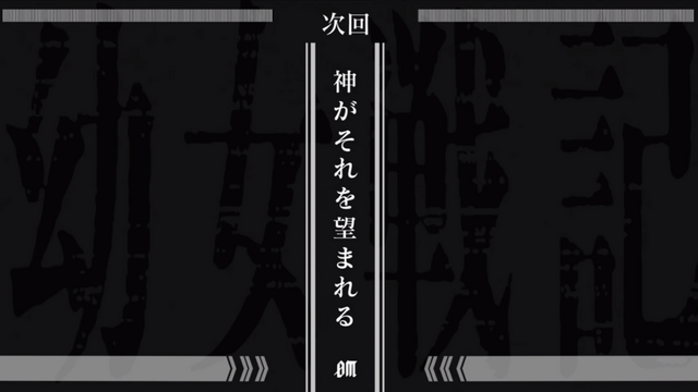 File:Anime Episode 3.png