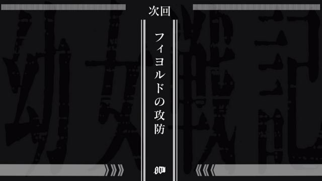 File:Anime Episode 7.png