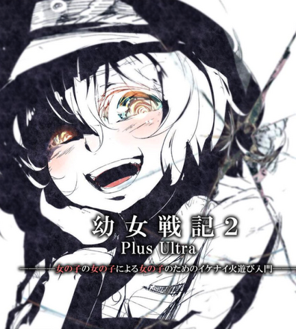 File:Protect this smile pls.png