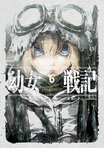 File:Vol6.jpg