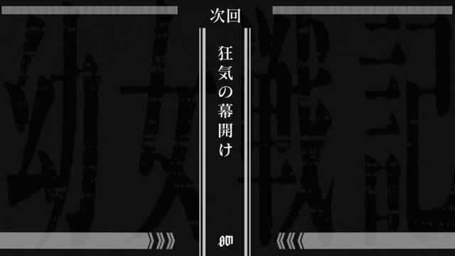 File:Anime Episode 6.png
