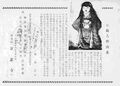於2006年9月24日 (日) 08:52的縮圖版本