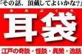 於2012年9月12日 (三) 08:30的縮圖版本