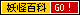 檔案:Wikia.gif
