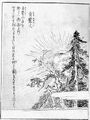於2012年9月19日 (三) 21:29的縮圖版本