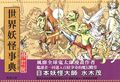 於2013年3月7日 (四) 09:44的縮圖版本