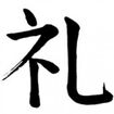 Rei