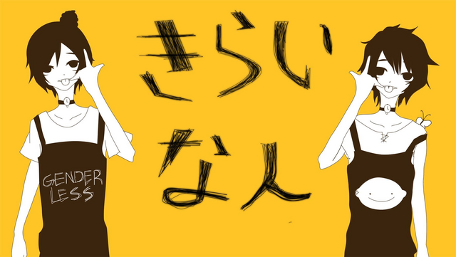 File:Mat.png