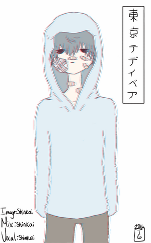 File:Tokyo-Teddy-Bear-SHINKAI-634364396.png