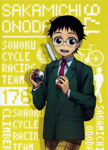 File:Onoda2.png