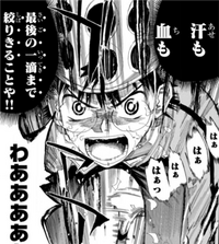 坂道 走法01.png