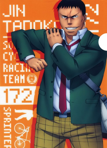 File:Tadokoro2.png