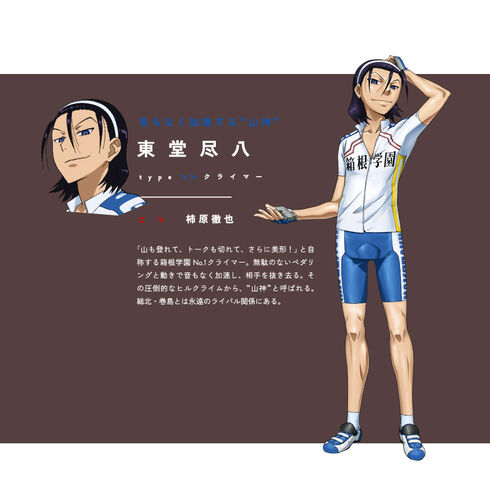 File:Toudou.Jinpachi.full.1608765.jpg