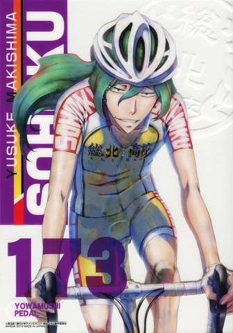 File:Makishima pencil board.png