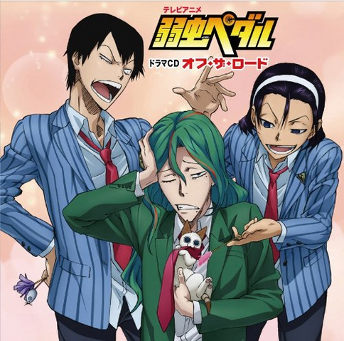 File:Drama cd 3.png