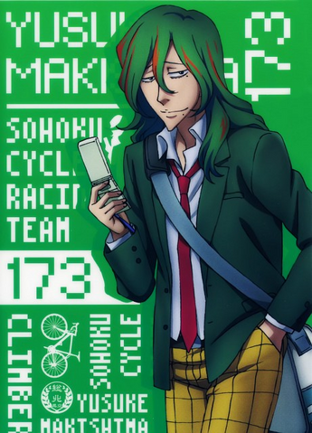 File:Makishima2.png