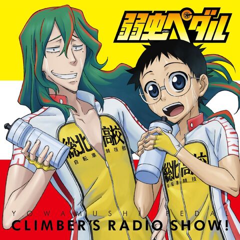 ファイル:Music ラジオ 01 03.jpg
