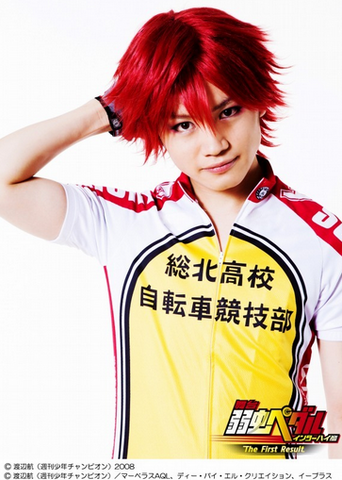 File:Naruko firstresult.png