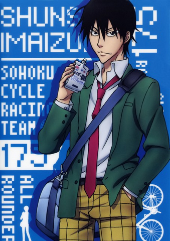 File:Imaizumi2.png