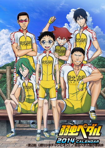 File:Yowamushi anime calendar.png