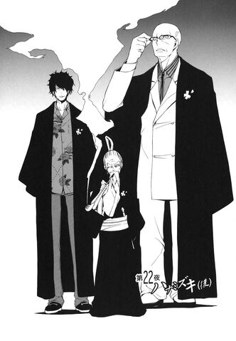 File:Chapter 022.jpg