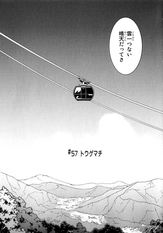 File:Chapter 057.png
