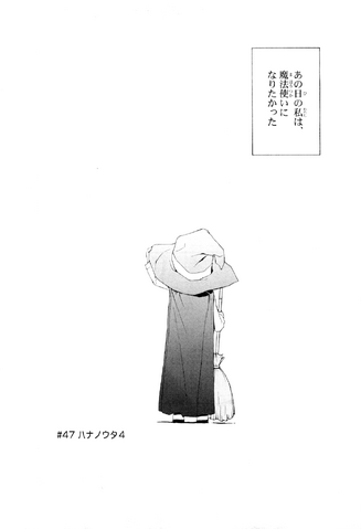 File:Chapter 047.png