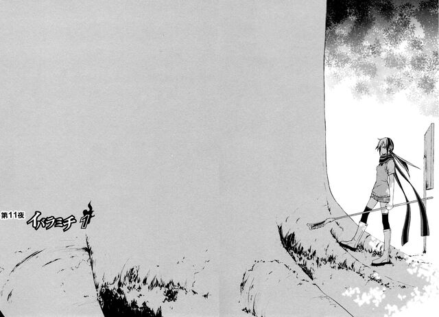 File:Chapter 011.jpg