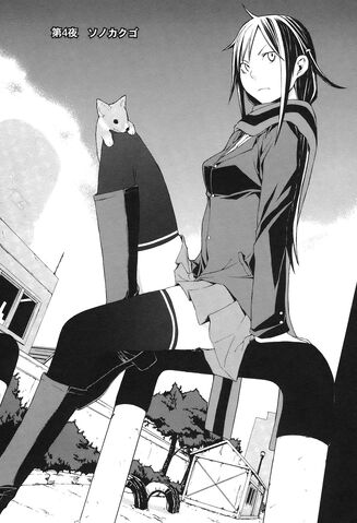 File:Chapter 004.jpg