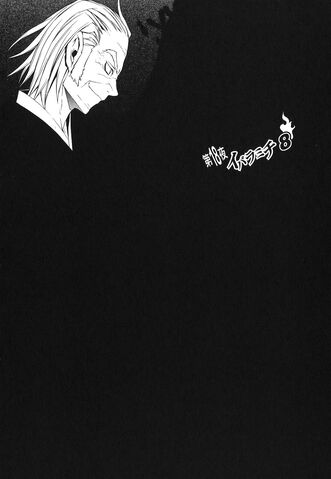 File:Chapter 018.jpg