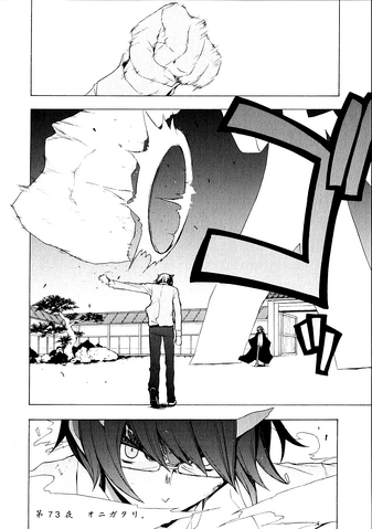 File:Chapter 073.png