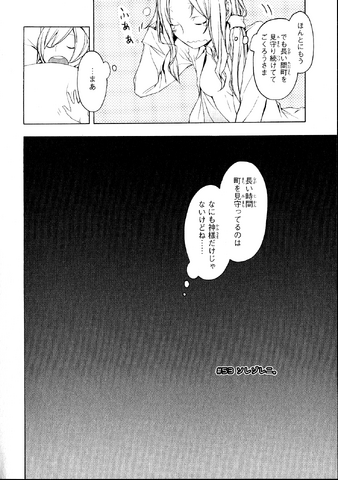 File:Chapter 053.png