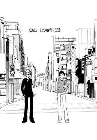 File:Chapter 006.jpg