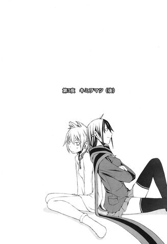 File:Chapter 003.jpg