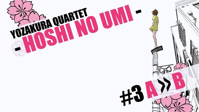 File:Hoshi no Umi 3A-B.jpg