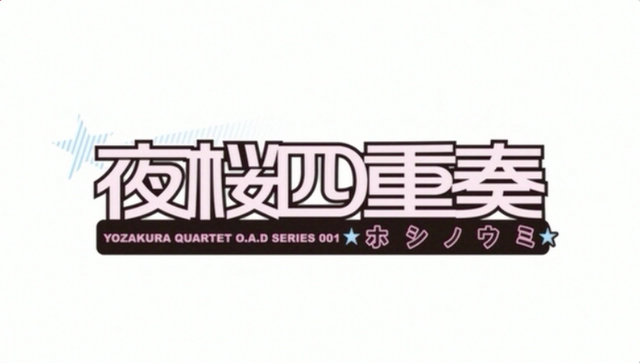 File:OAV.png