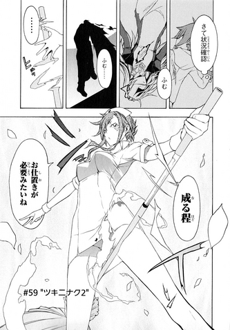 File:Chapter 059.png